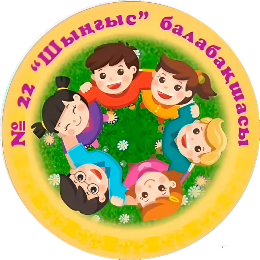 Әдіскер туралы мәлімет